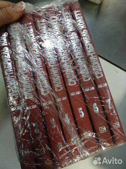 Сборник книг