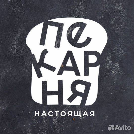 Продавец кассир