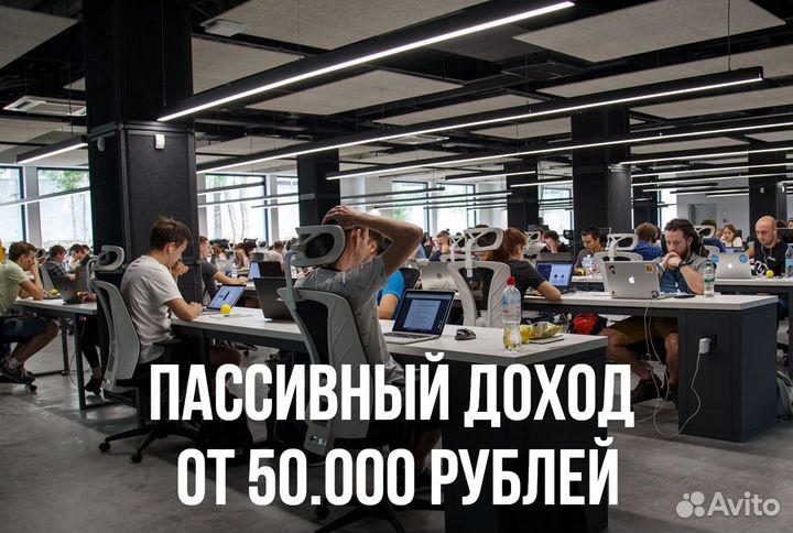 Инвестиции в бизнес IT компания