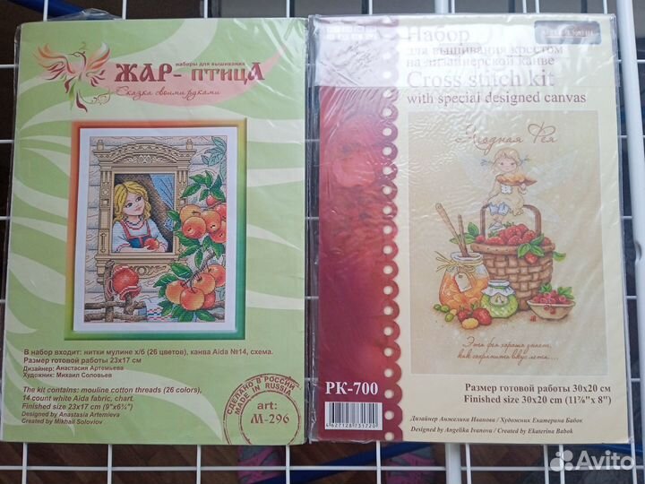 Остатки от наборов вышивки крестом