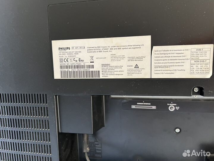 Телевизор Phillips 52