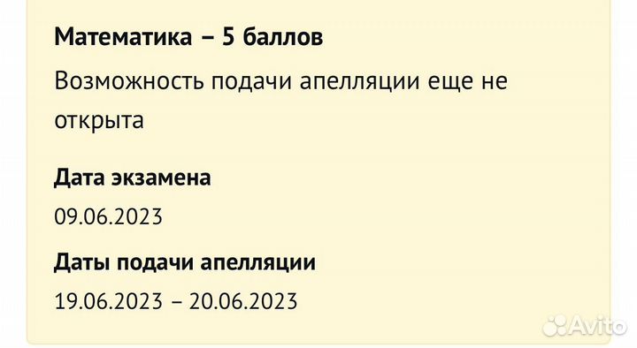 Репетитор по математике для классов 1-5