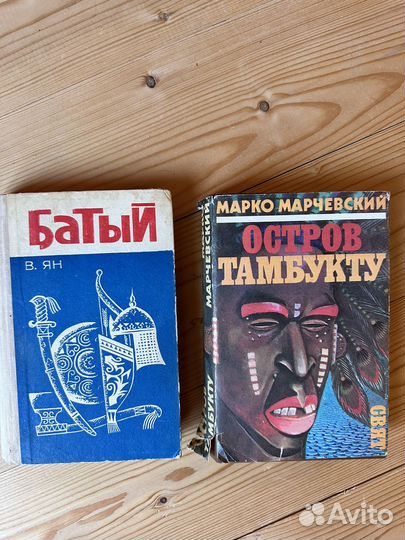 Книги разные