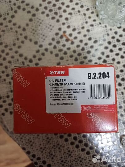 Масляный фильтр нисан альмера