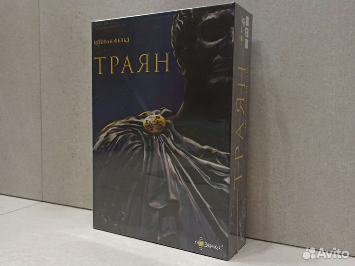 Настольная игра Траян