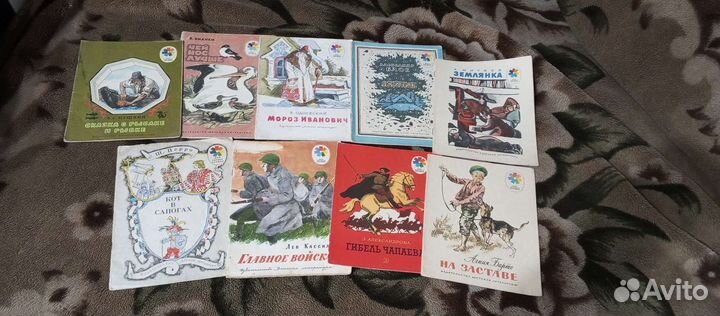 Детские книжки СССР