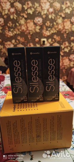 Средства для ухода за кожей