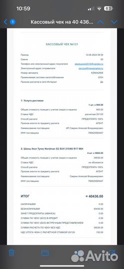 Ikon Tyres Nordman S2 SUV 215/60 R17