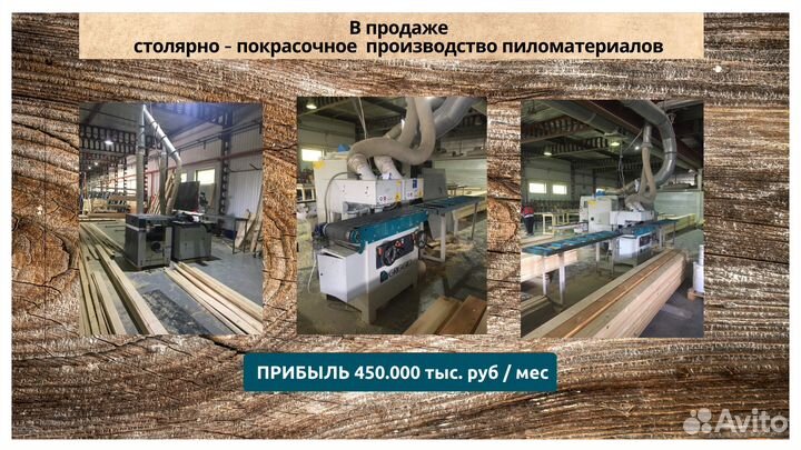 Покрасочное оборудование