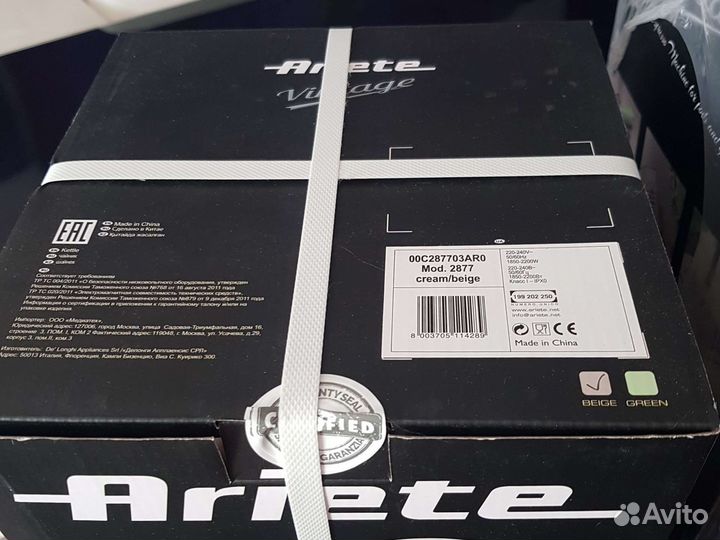 Кофемашина и чайник Ariete