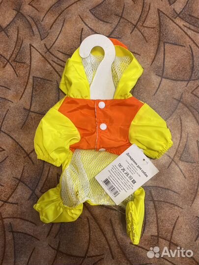 Дождевик для маленьких собак