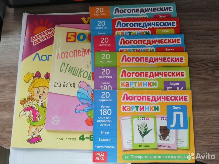 Детские книжки для малышей