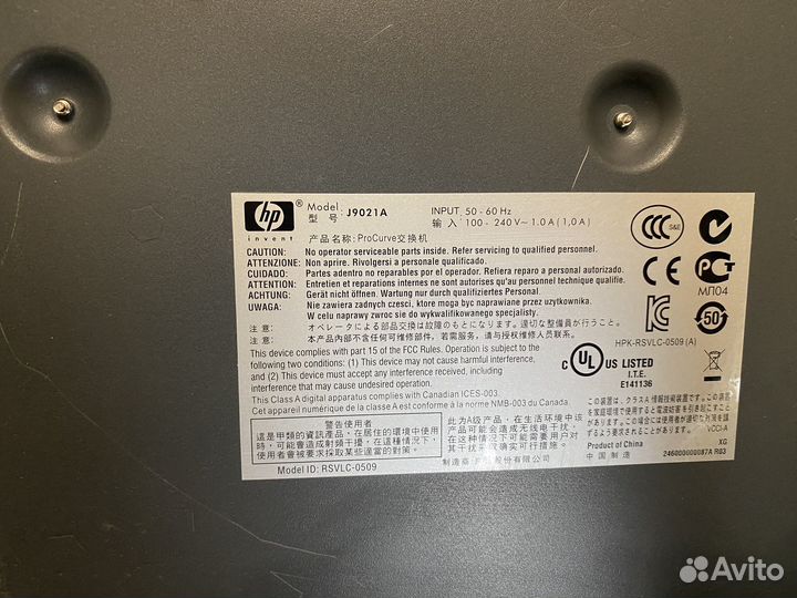 Коммутатор hp