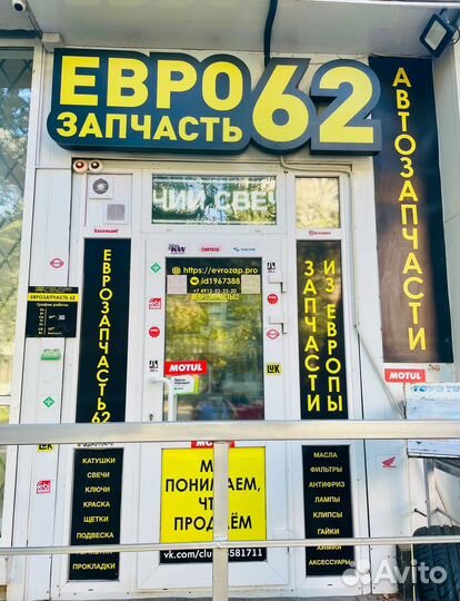 Автомагнитола 2DIN на Андройде 7 дюймов