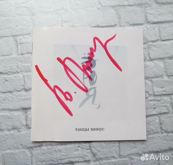 CD диски музыка 