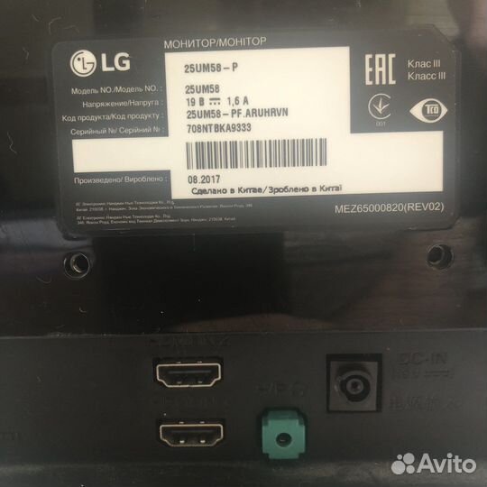 Монитор LG 25UM58 P/2K/ 75 Ghz
