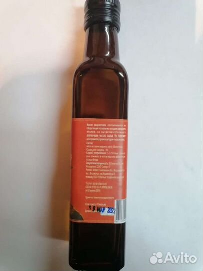 Масло Амаранта 250 мл