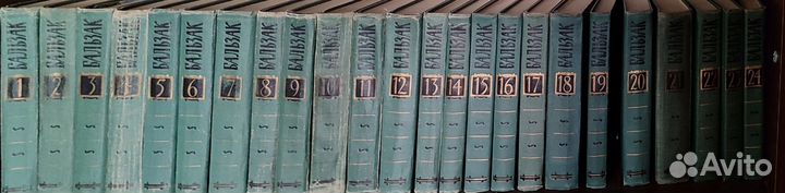 Бальзак 24 тома