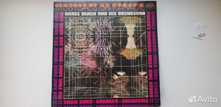 Виниловые пластинки фирмы 