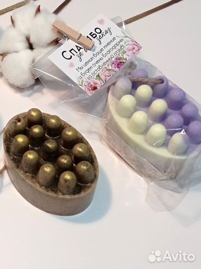 Массажное мыло ручной работы с люфой