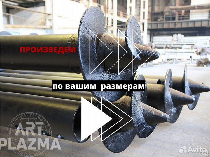Сваи винтовые оптом