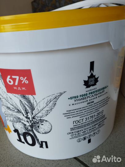 Продам майонез