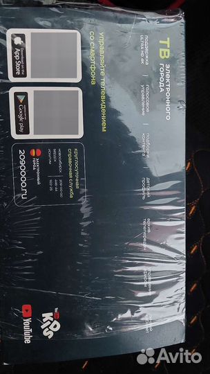 Медиаплеер Vermax. UhD. Тюнер электронный город