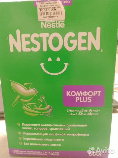 Детская смесь nestogen комфорт плюс