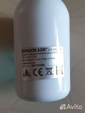 Машинка для удаления катышков