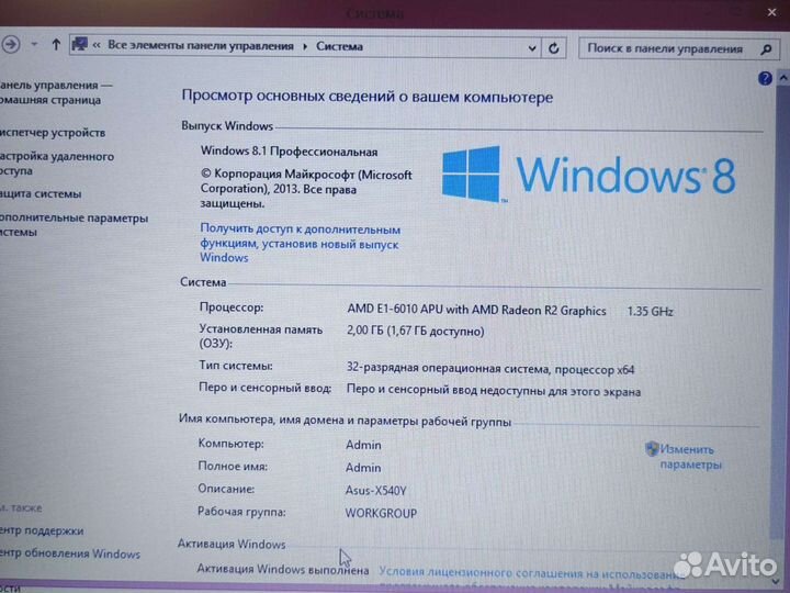 Ноутбук asus X540Y