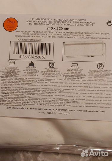 Постельное белье Zara home