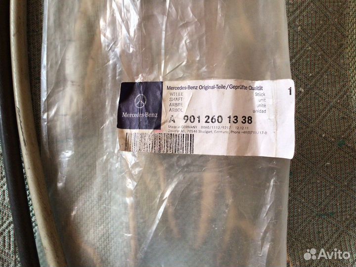 Трос. управления кп