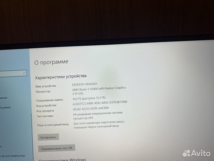 Ноутбук huawei bom-wfq9