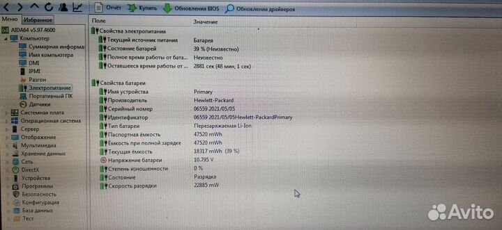 Ноутбук hp625