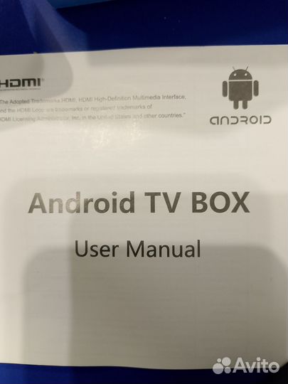 Android tv приставка тв98