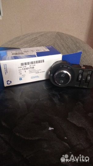 Блок управления светом