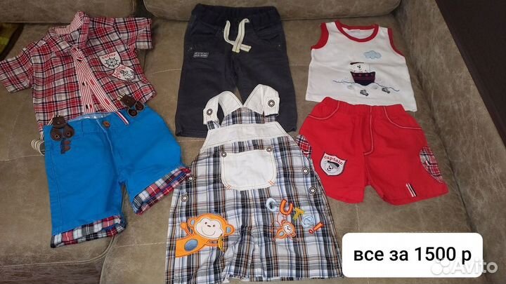 Продам детские вещи