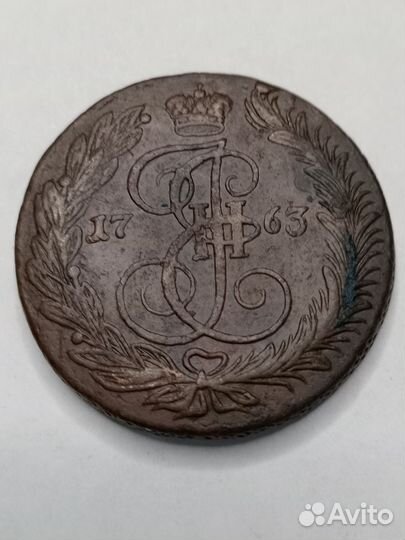 5 копеек Екатерина 2