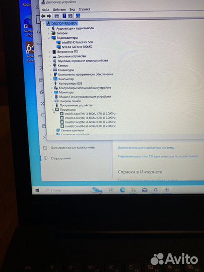 Lenovo ideapad 320 15isk