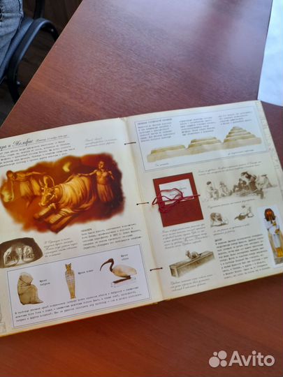 Книга египтология