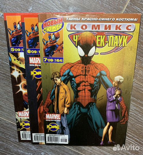 Комиксы Marvel идк Человек-паук Люди Икс