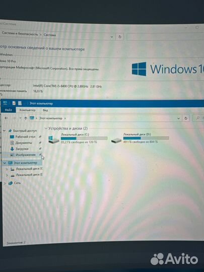 Игровой компьютер