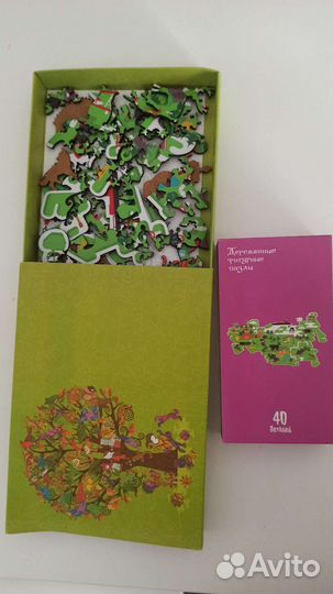 Деревянный паззл