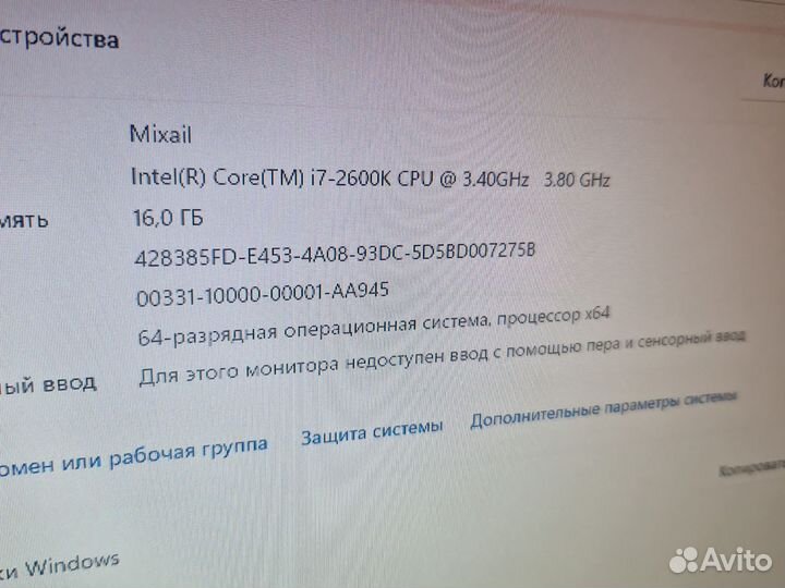 Комплектующие для пк
