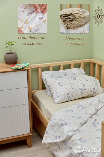 Детское постельное белье из сатина 