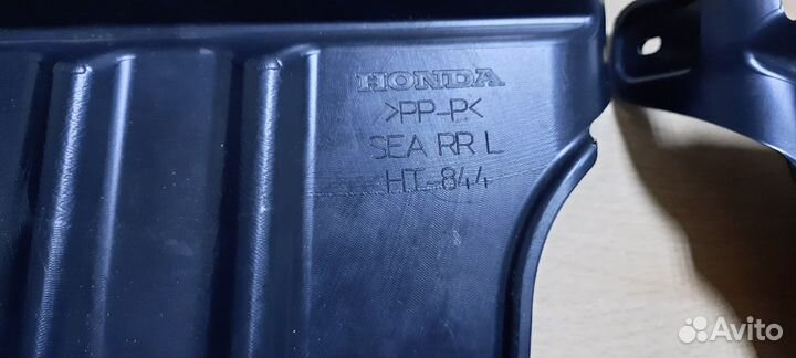 Брызговики задние комплект Хонда Аккорд 7