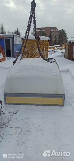 Кунг для вис