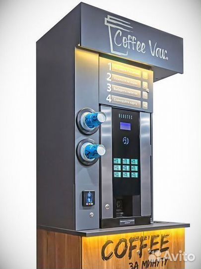 Готовый бизнес кофейня кофе с собой