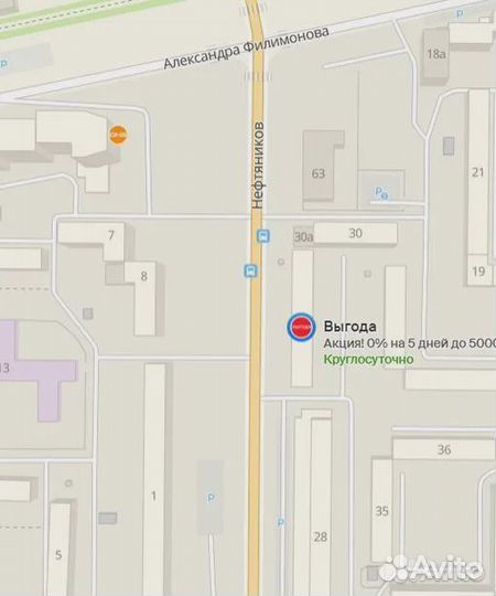 Монитор Acer V19HQ Y78202