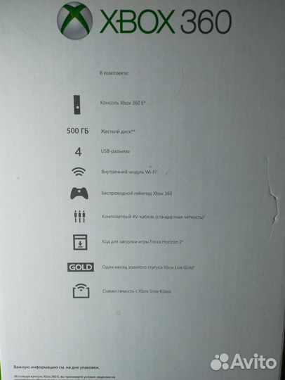 Xbox 360 500gb